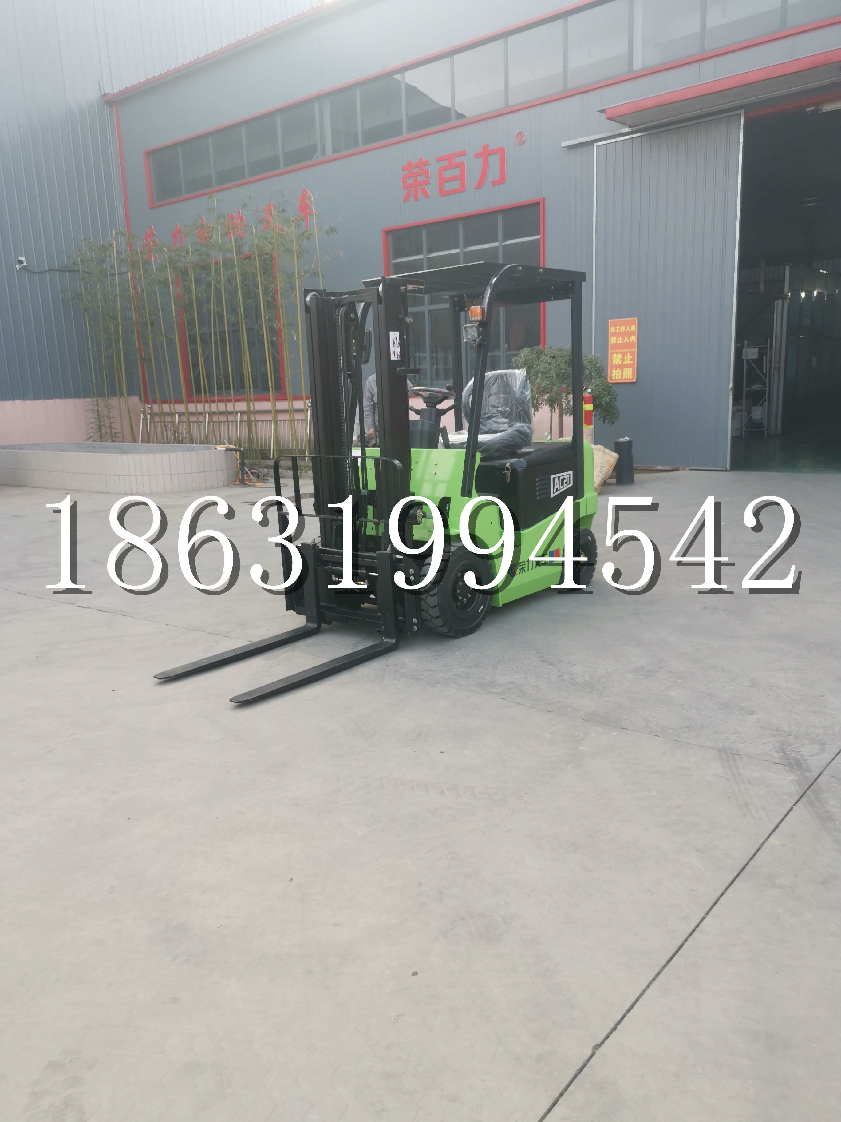 乌审旗优程2.5吨站驾式全电动液压搬运车3吨电动叉车锂电池托盘铲车地牛